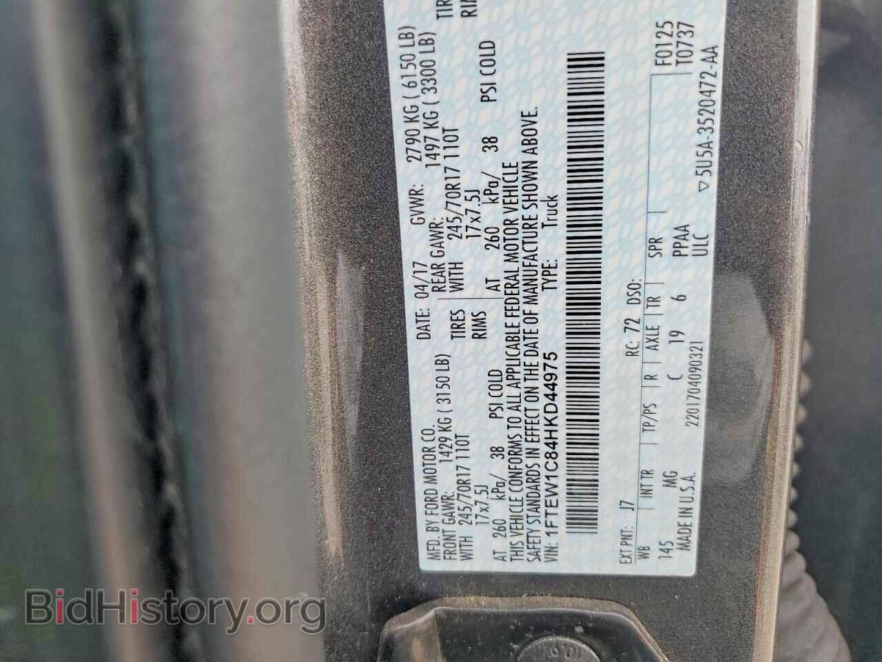 2017 FORD F150 - VIN: 1FTEW1C84HKD44975 - Фото 12