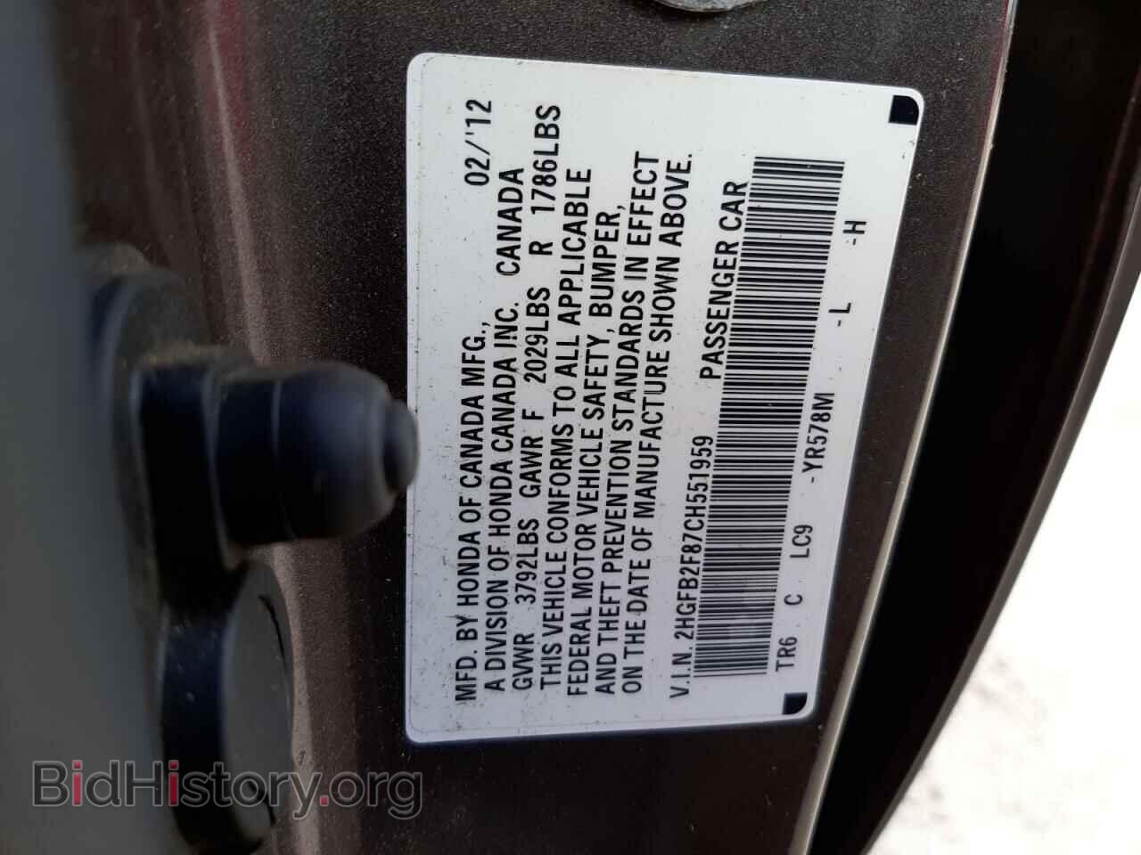 2012 HONDA CIVIC - VIN: 2HGFB2F87CH551959 - Фото 10