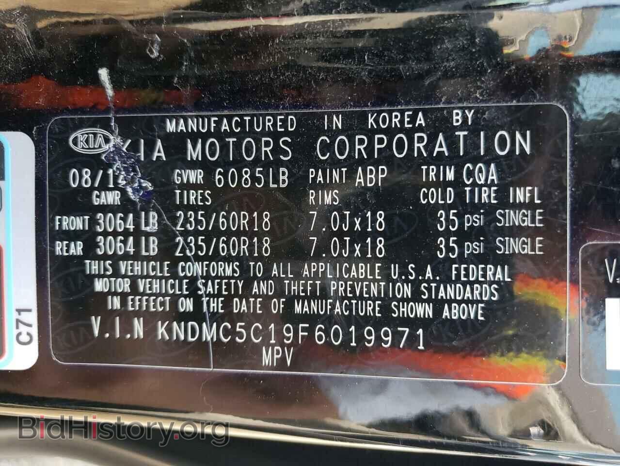 2015 KIA All Models - VIN: KNDMC5C19F6019971 - Photo 13
