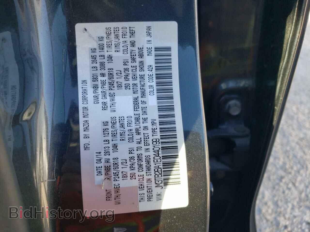 2014 MAZDA CX-9 - VIN: JM3TB2BA1E0440199 - Фото 10