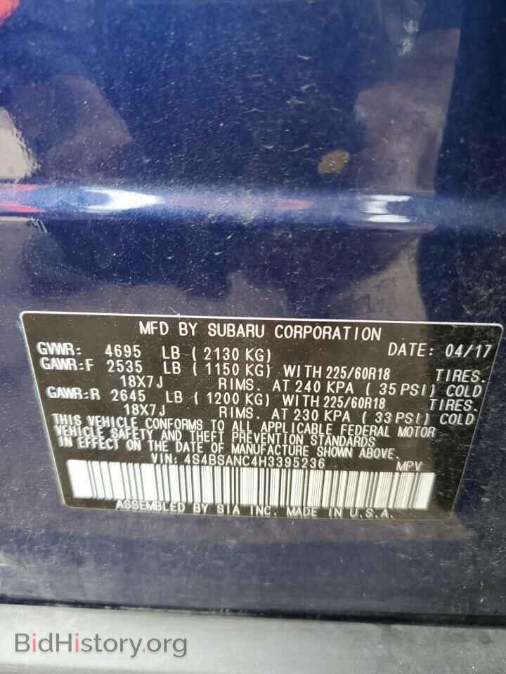 2017 SUBARU OUTBACK - VIN: 4S4BSANC4H3395236 - Фото 13