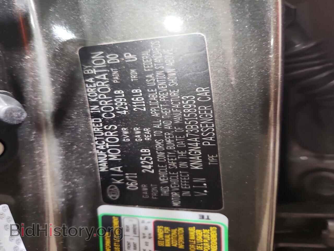 2011 KIA OPTIMA - VIN: KNAGN4A73B5158953 - Фото 12