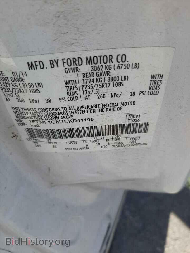 2014 FORD All Models - VIN: 1FTMF1CM1EKD41195 - Фото 12