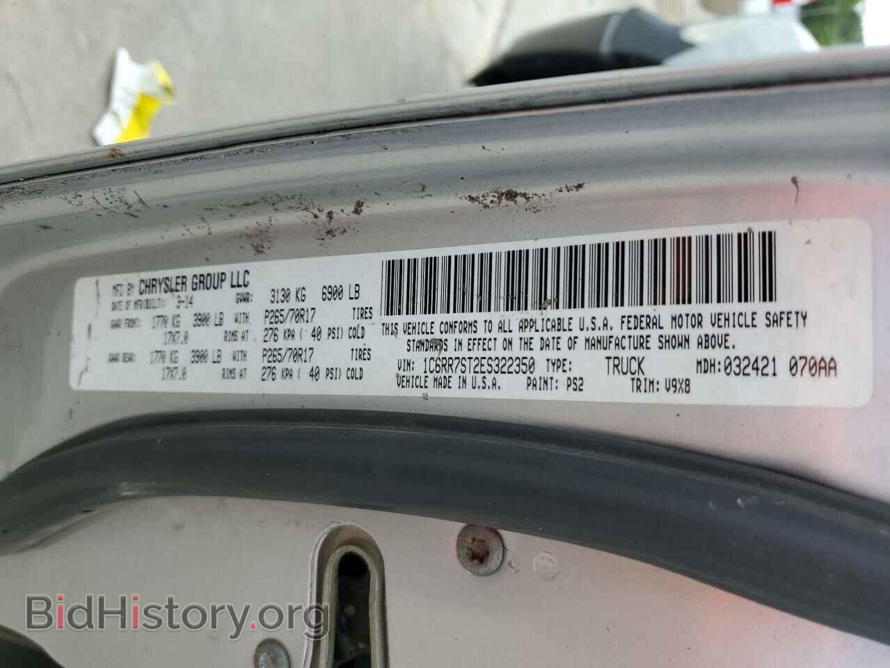 2014 RAM 1500 - VIN: 1C6RR7ST2ES322350 - Фото 12