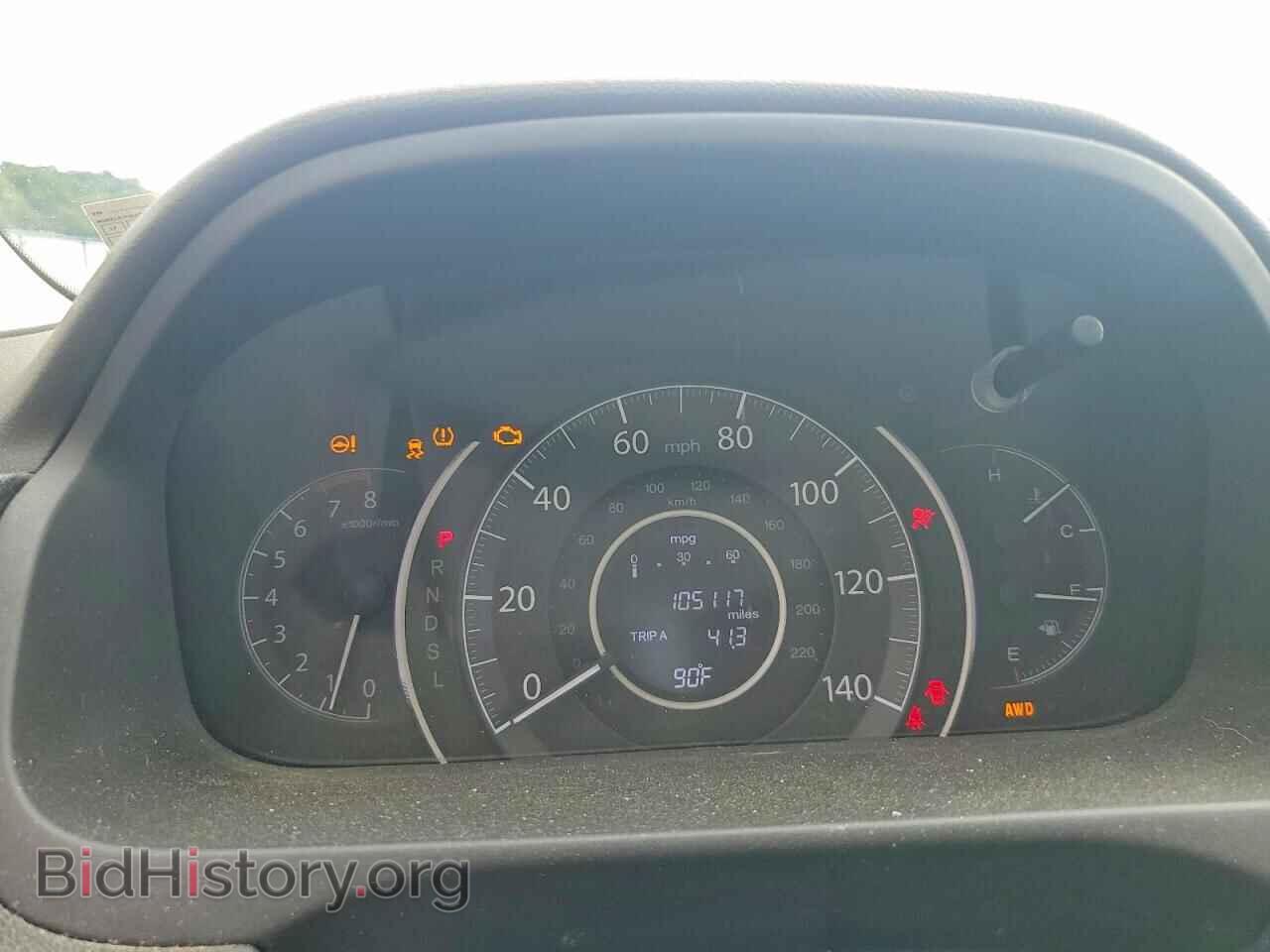 2015 HONDA CRV - VIN: 2HKRM4H71FH646020 - Photo 9