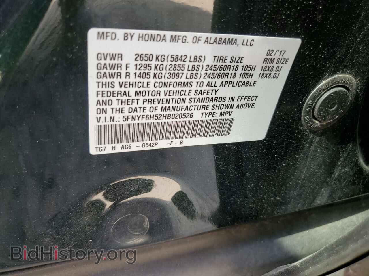 2017 HONDA PILOT - VIN: 5FNYF6H52HB020526 - Фото 13