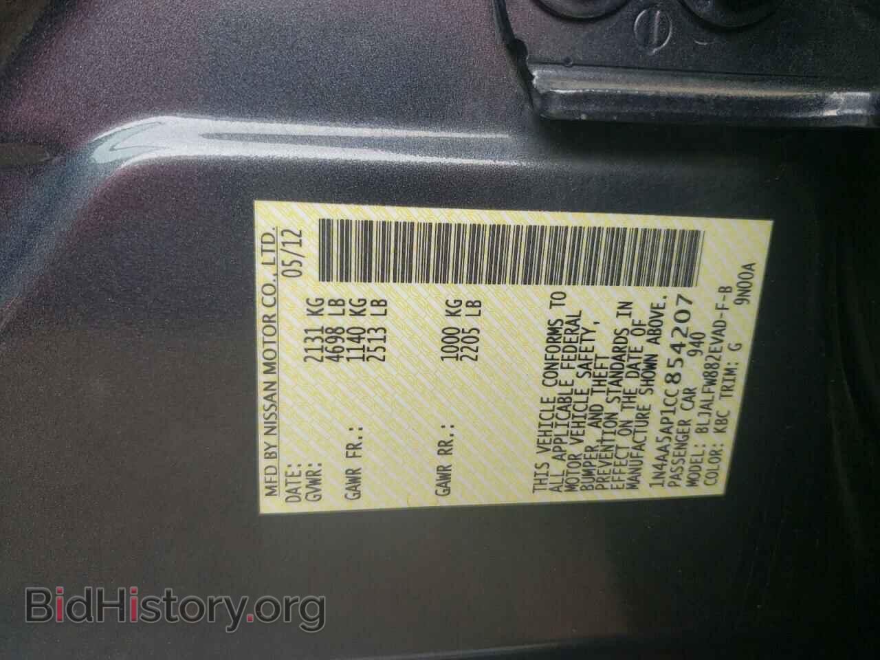 2012 NISSAN MAXIMA - VIN: 1N4AA5AP1CC854207 - Photo 10