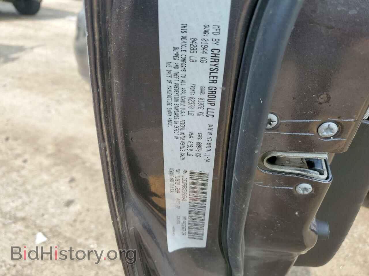 2015 DODGE DART - VIN: 1C3CDFBBXFD205348 - Фото 12