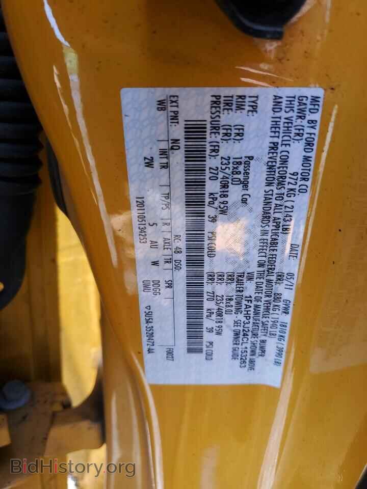 2012 FORD FOCUS - VIN: 1FAHP3J24CL153263 - Photo 12