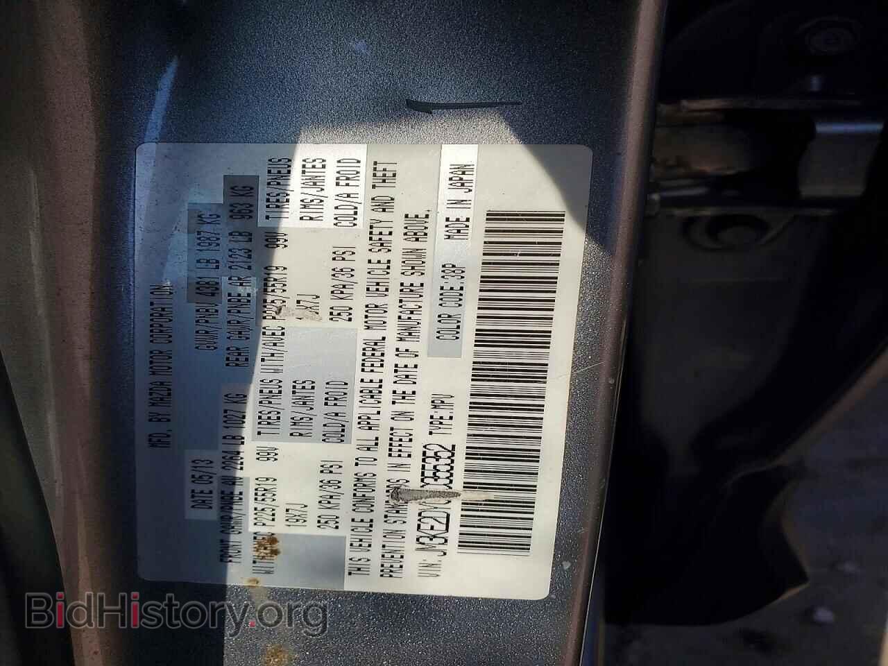 2014 MAZDA CX-5 - VIN: JM3KE2DY0E0355352 - Фото 12