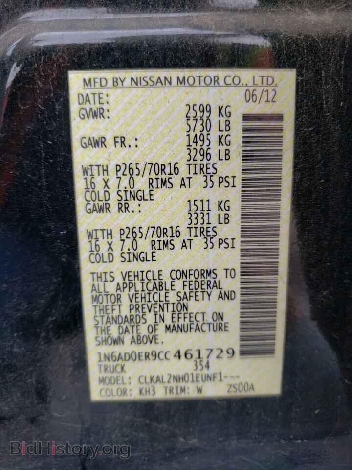 2012 NISSAN FRONTIER - VIN: 1N6AD0ER9CC461729 - Фото 12
