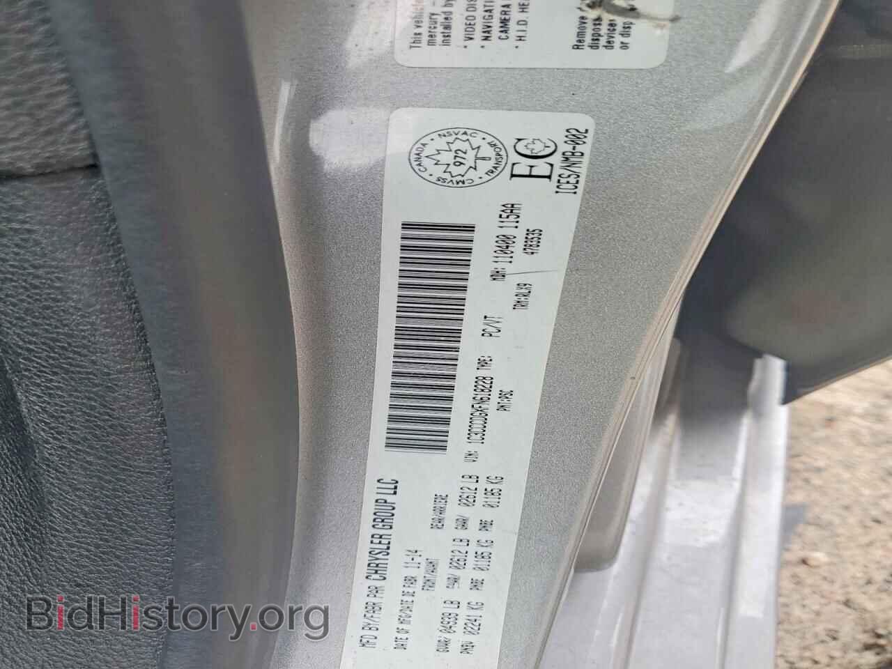 2015 CHRYSLER 200 - VIN: 1C3CCCDGXFN618228 - Photo 12