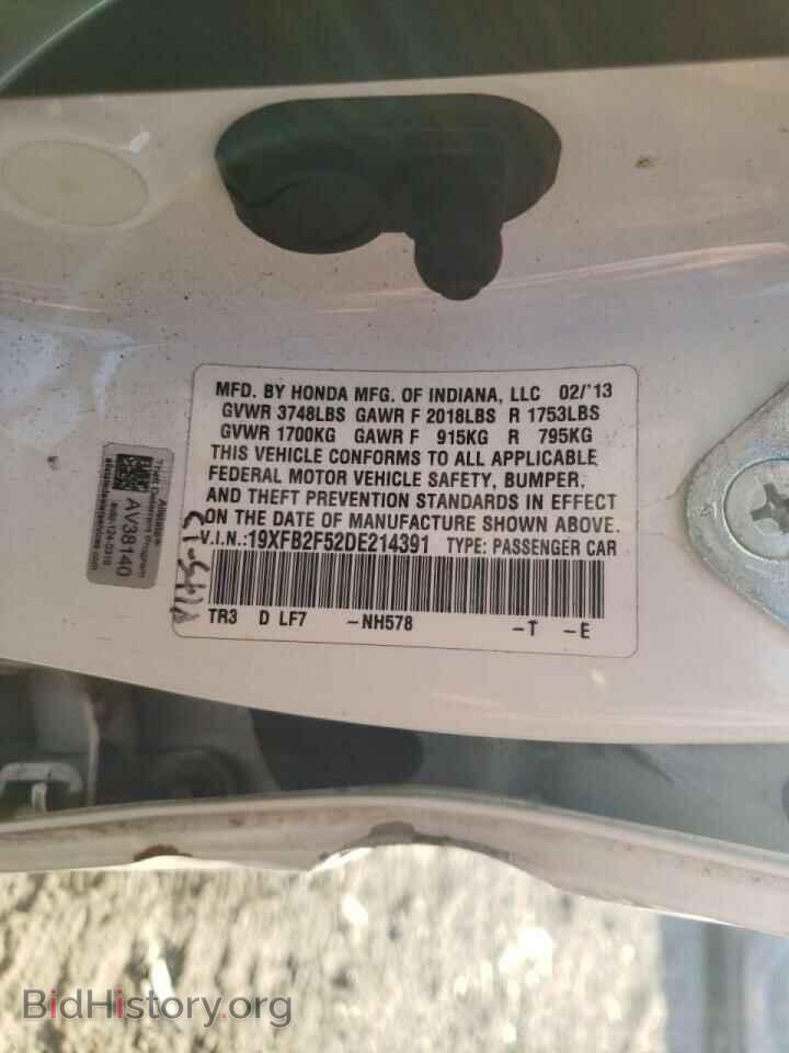 2013 HONDA CIVIC - VIN: 19XFB2F52DE214391 - Фото 10