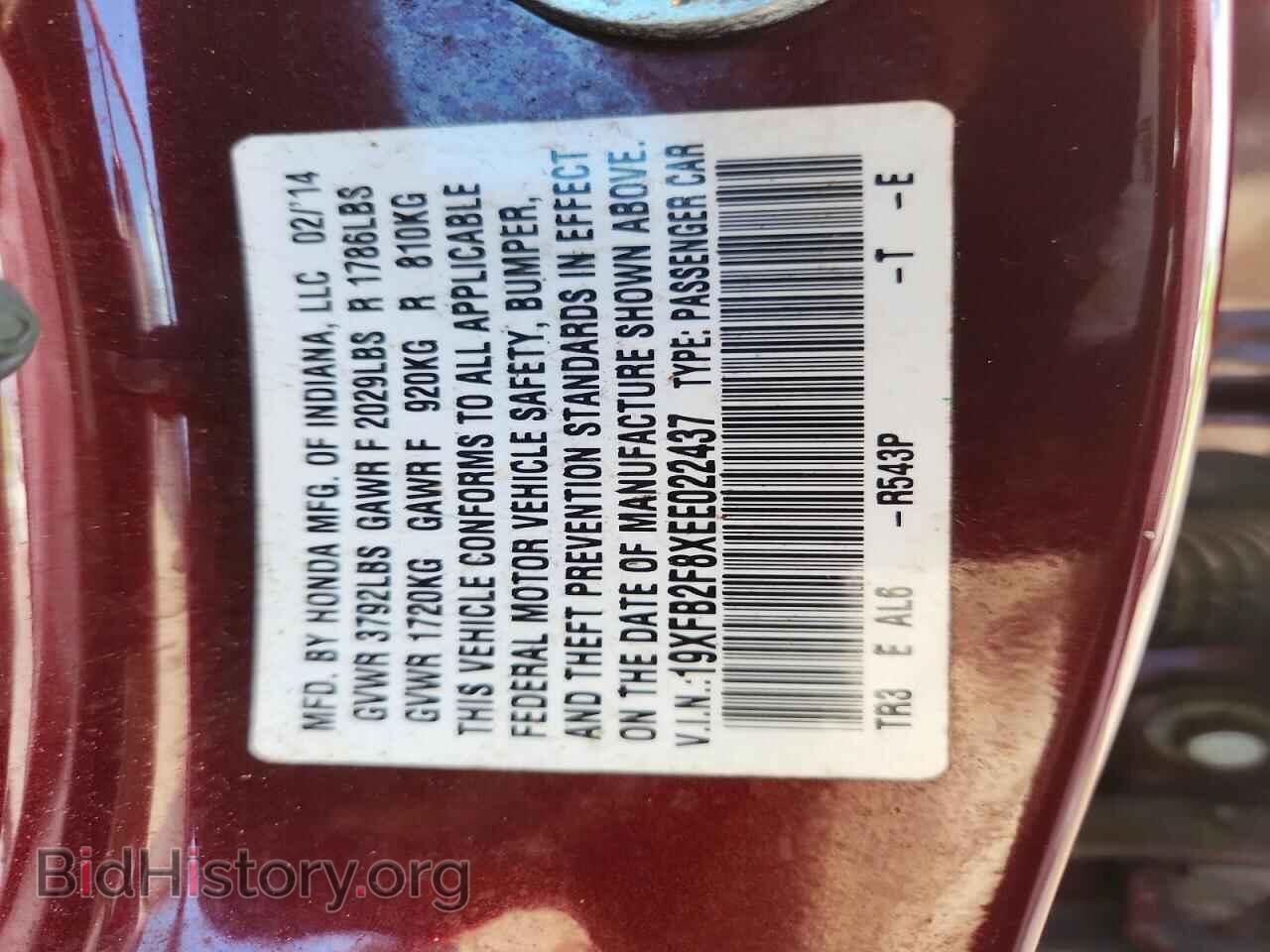 2014 HONDA CIVIC - VIN: 19XFB2F8XEE022437 - Photo 12