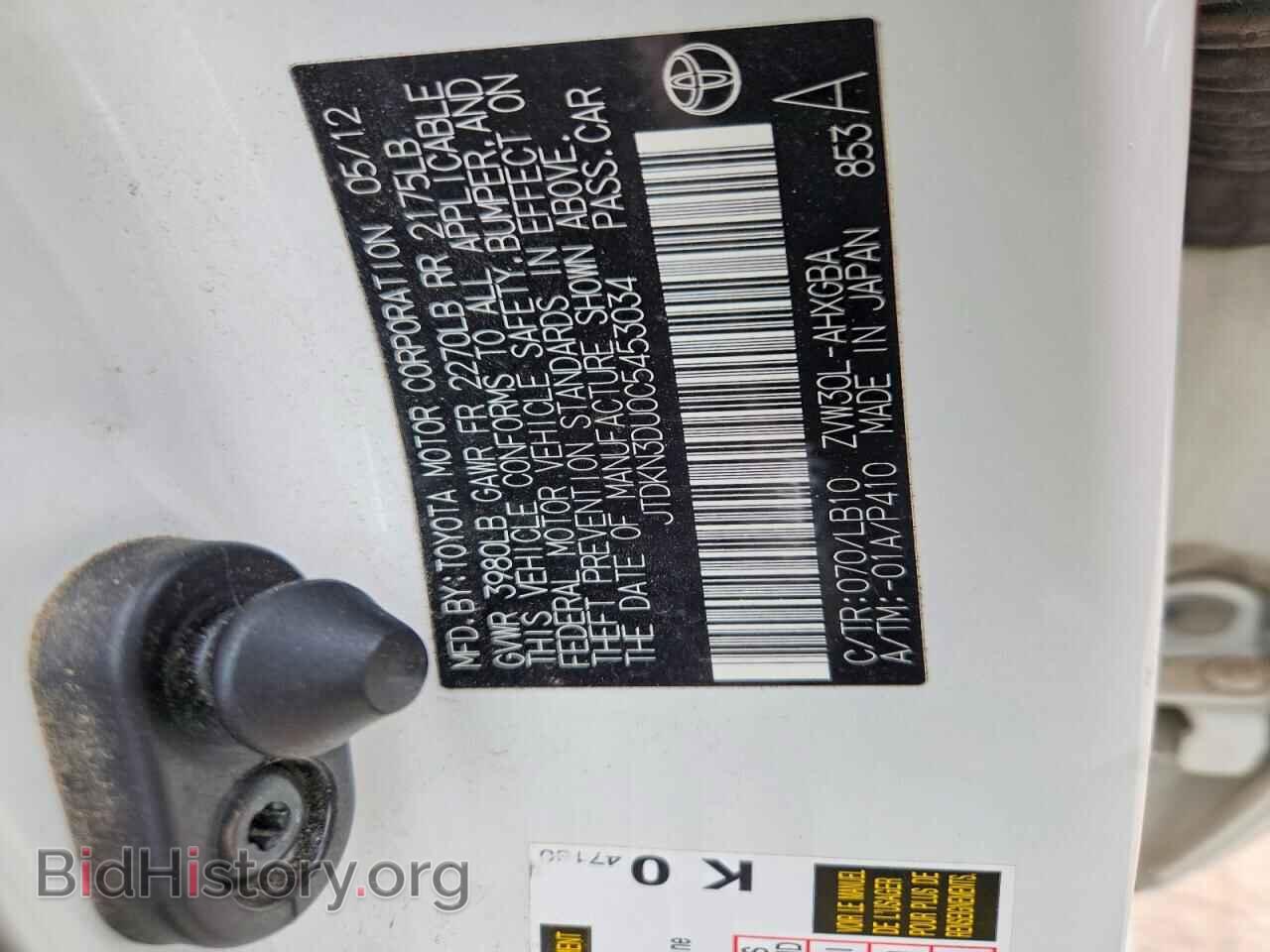 2012 TOYOTA PRIUS - VIN: JTDKN3DU0C5453034 - Photo 13