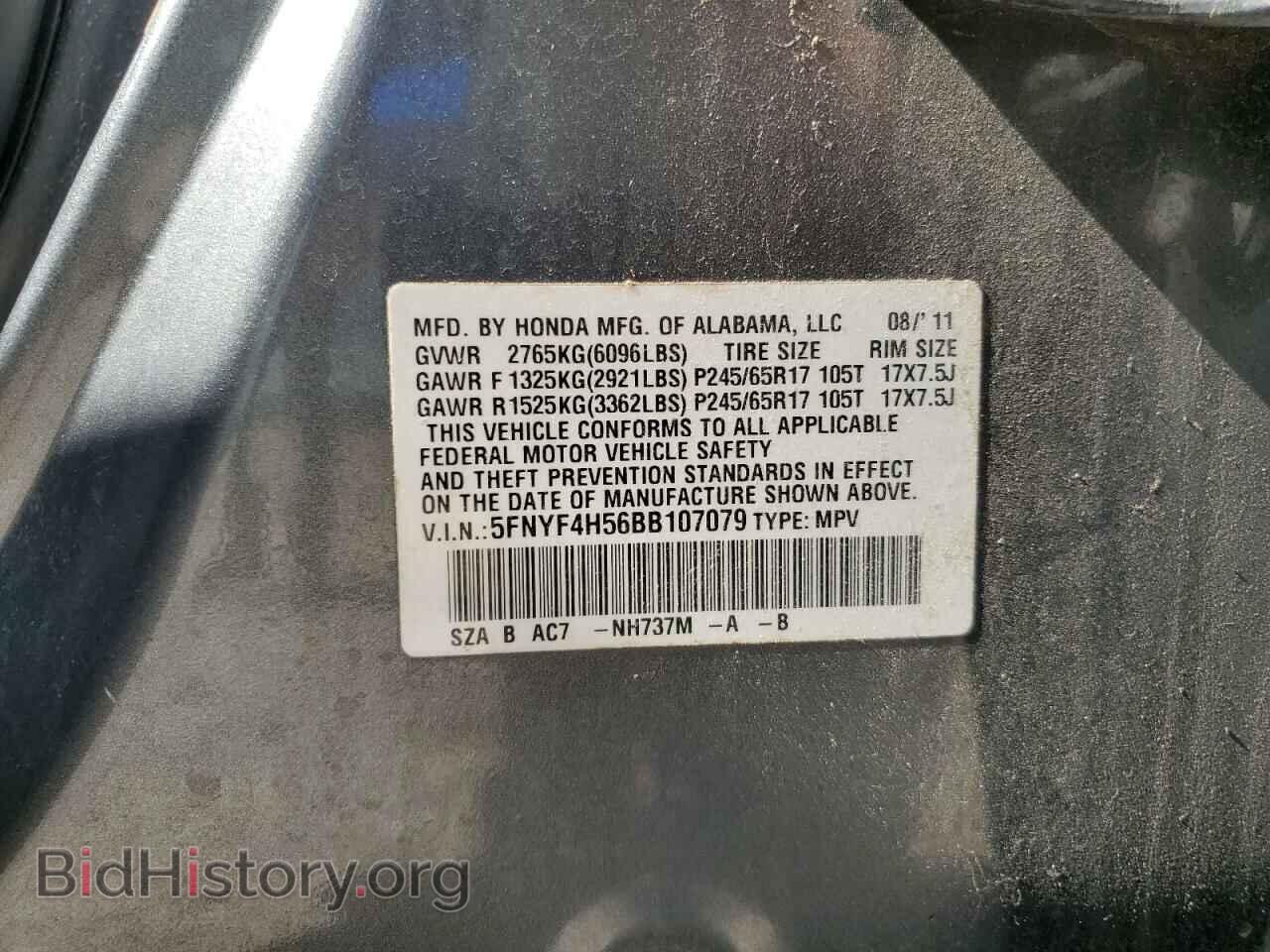 2011 HONDA PILOT - VIN: 5FNYF4H56BB107079 - Фото 13
