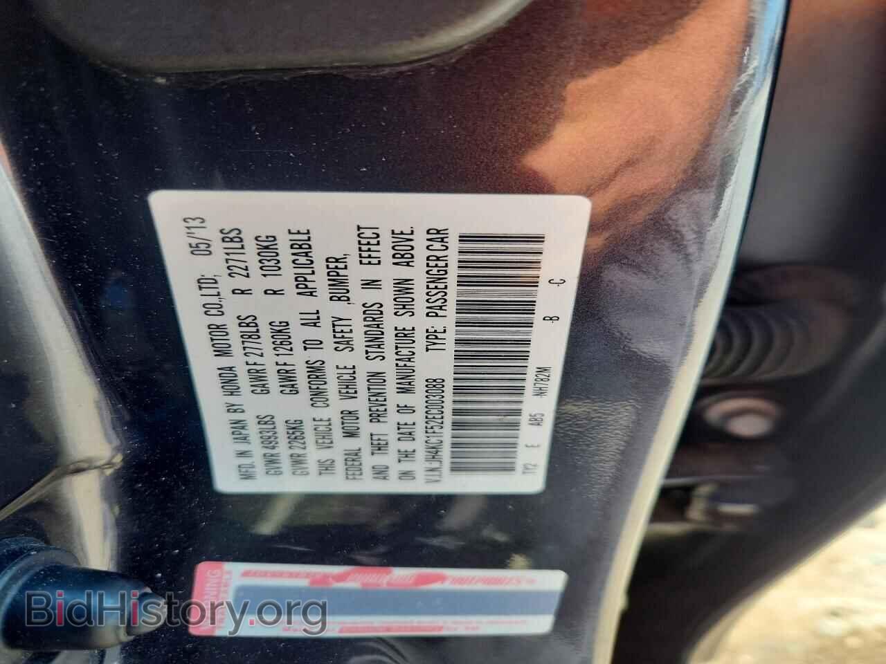 2014 ACURA RLX - VIN: JH4KC1F52EC003088 - Фото 12