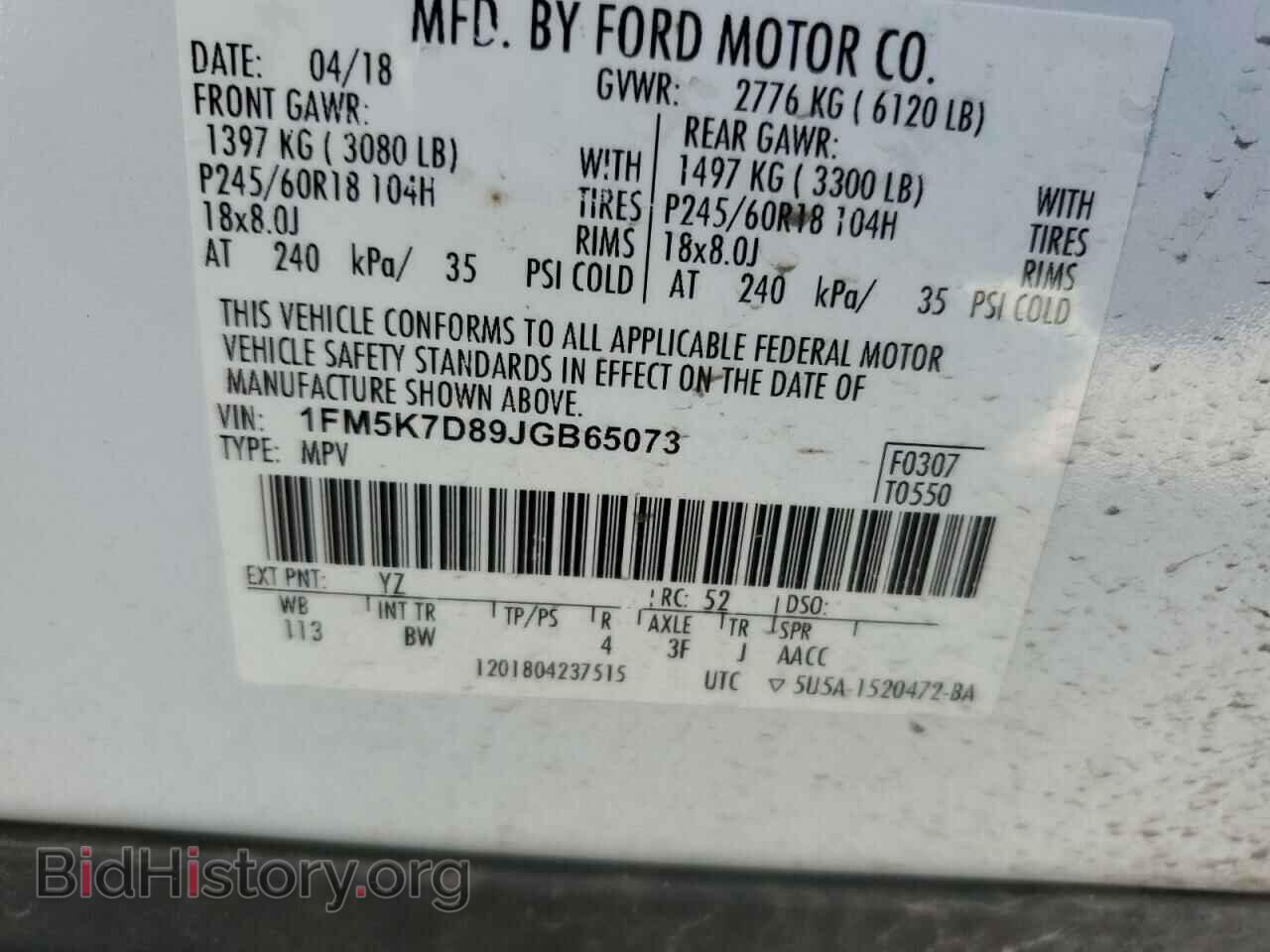2018 FORD EXPLORER - VIN: 1FM5K7D89JGB65073 - Фото 13