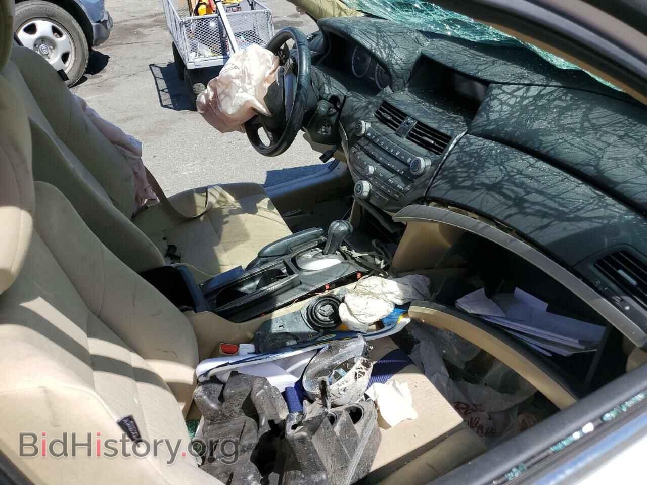 2012 HONDA ACCORD - VIN: 1HGCP2F37CA190059 - Фото 8