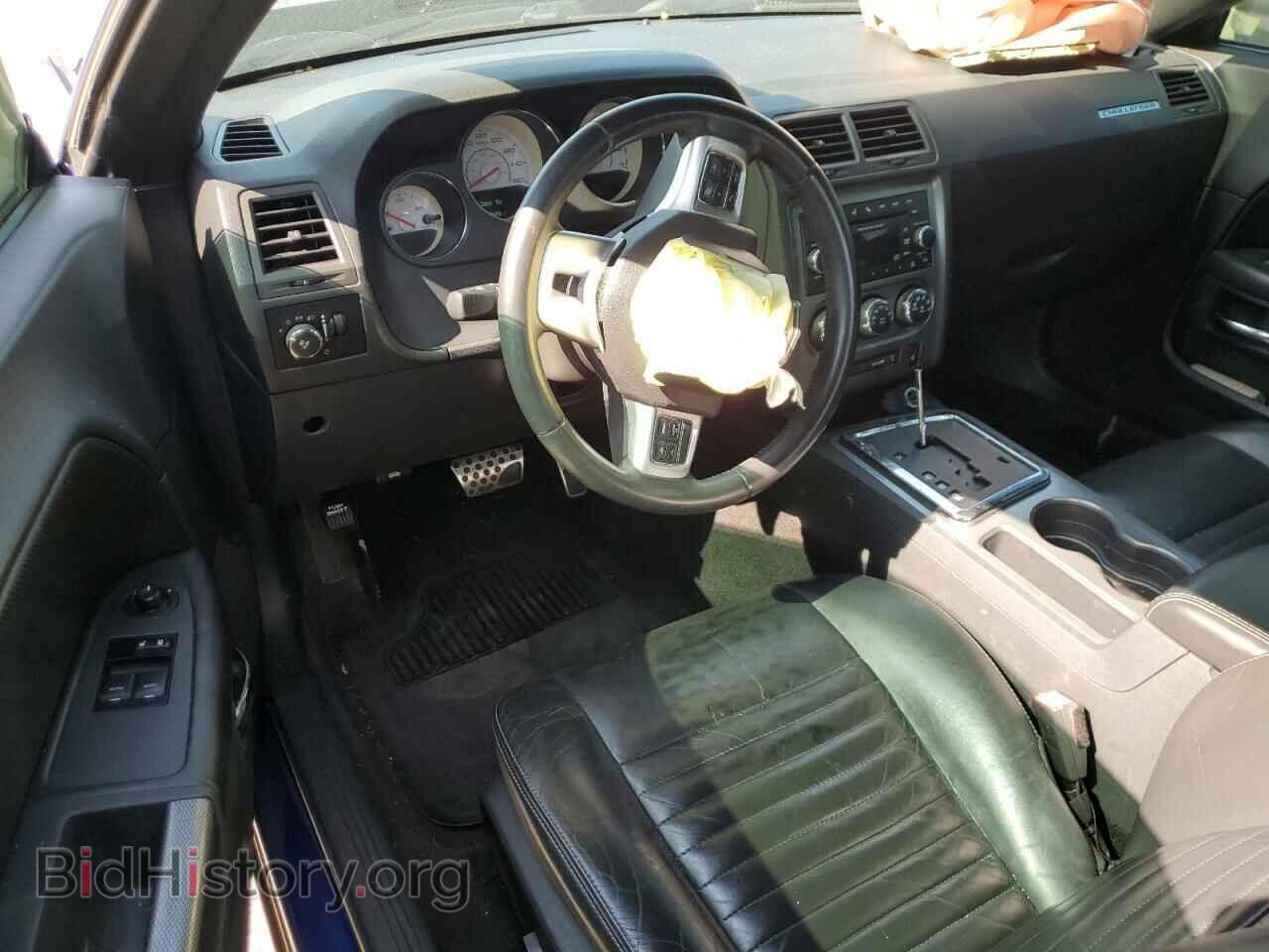 2012 DODGE CHALLENGER - VIN: 2C3CDYBT8CH243972 - Photo 8