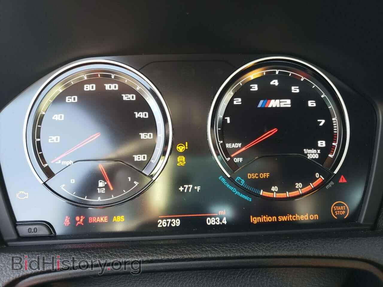 2021 BMW M2 - VIN: WBS2U7C05M7J30430 - Фото 9