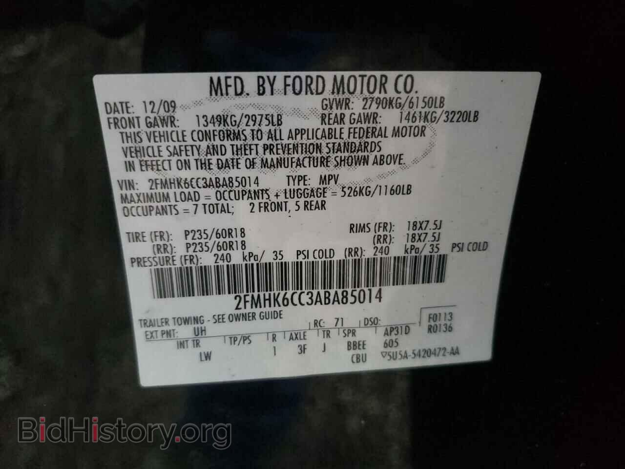 2010 FORD FLEX - VIN: 2FMHK6CC3ABA85014 - Фото 10