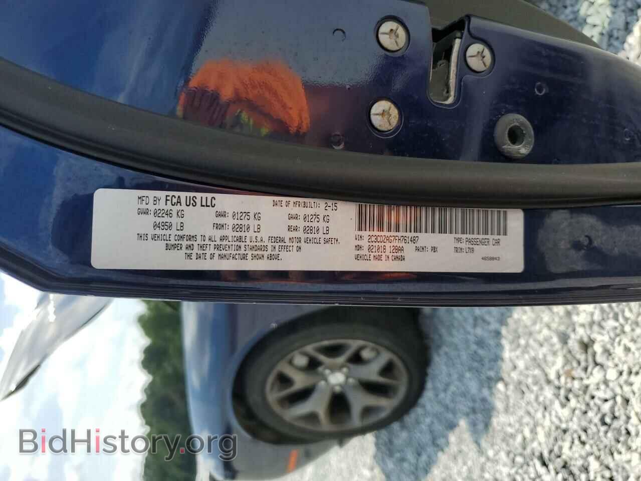 2015 DODGE CHALLENGER - VIN: 2C3CDZAG7FH761487 - Фото 13