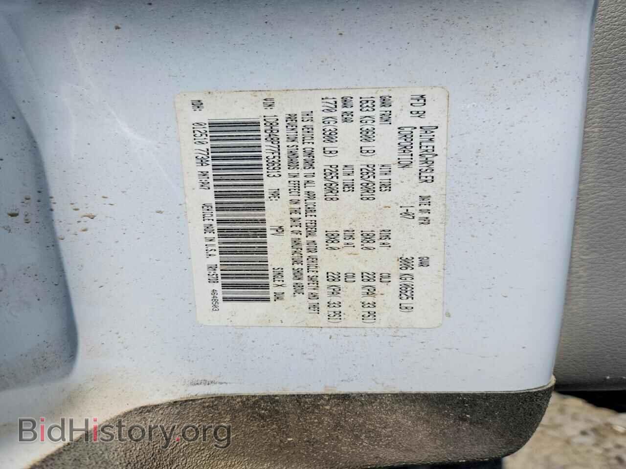 2007 DODGE DURANGO - VIN: 1D8HB48P77F536913 - Photo 13