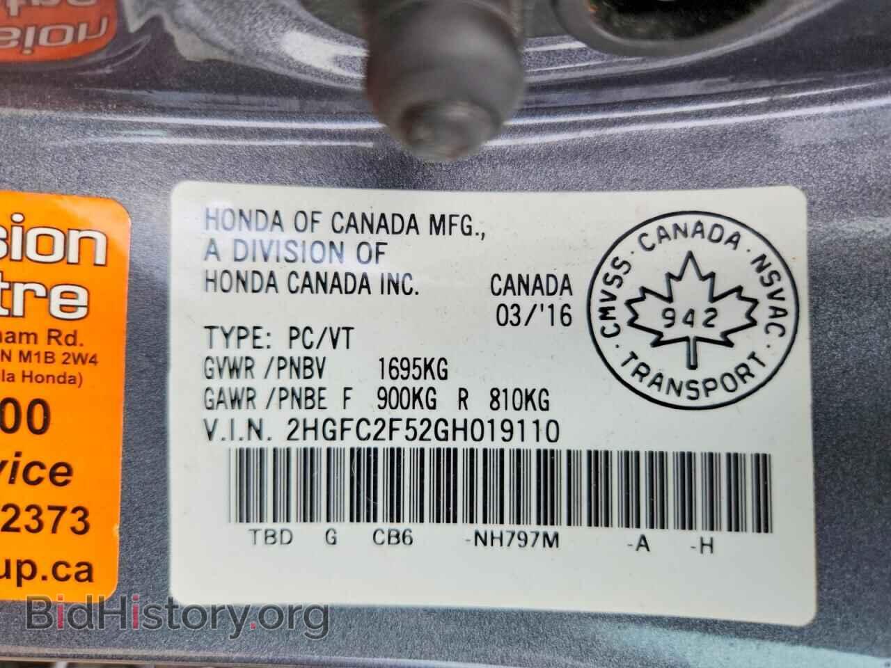 2016 HONDA CIVIC - VIN: 2HGFC2F52GH019110 - Фото 12