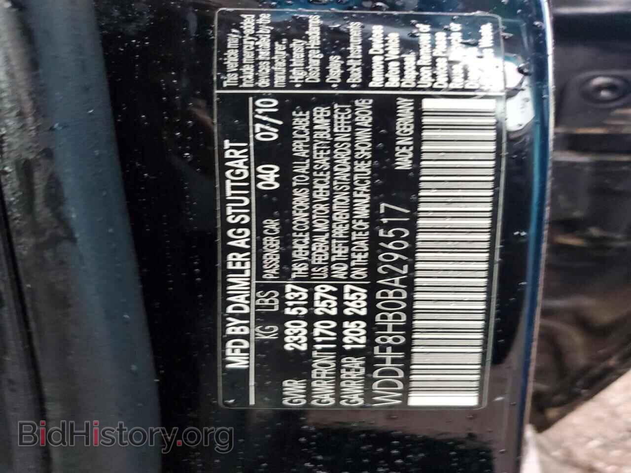2011 MERCEDES-BENZ E-CLASS - VIN: WDDHF8HB0BA296517 - Photo 12