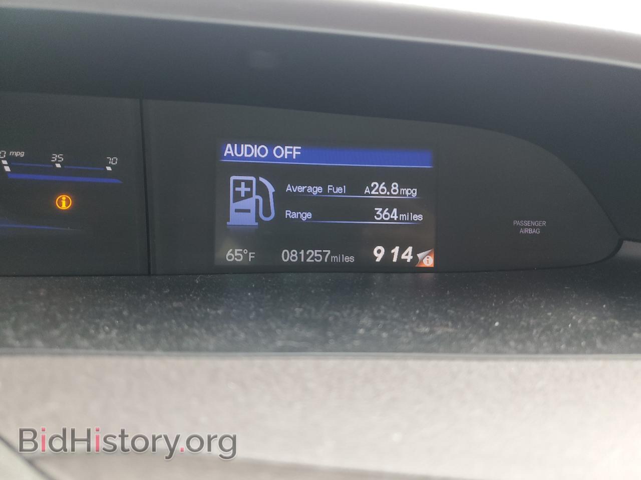 2012 HONDA CIVIC - VIN: 19XFB2F93CE004593 - Photo 9