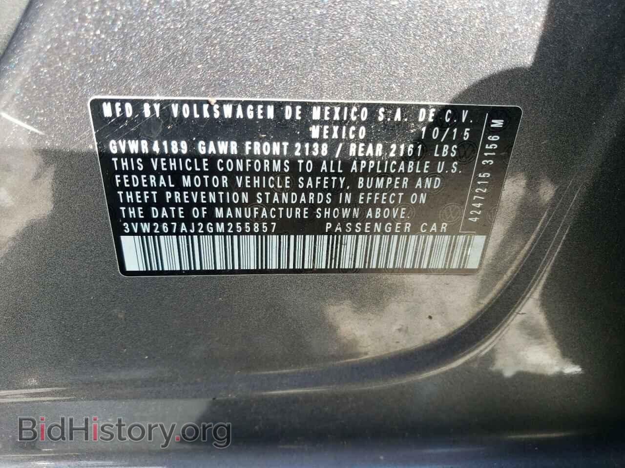 2016 VOLKSWAGEN JETTA - VIN: 3VW267AJ2GM255857 - Фото 12