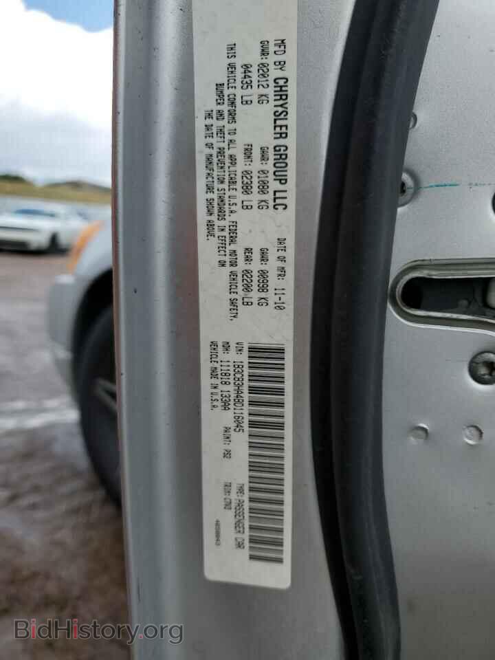 2011 DODGE CALIBER - VIN: 1B3CB3HA4BD116045 - Фото 12