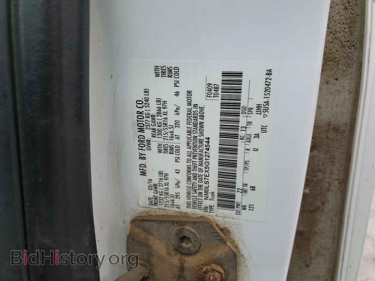 2016 FORD TRANSIT - VIN: NM0LS7EX5G1274544 - Фото 12