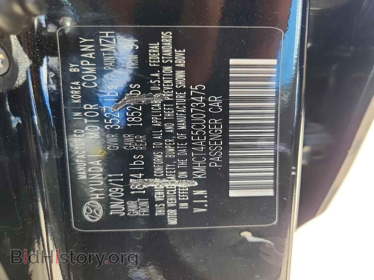 2012 HYUNDAI ACCENT - VIN: KMHCT4AE5CU073475 - Photo 12
