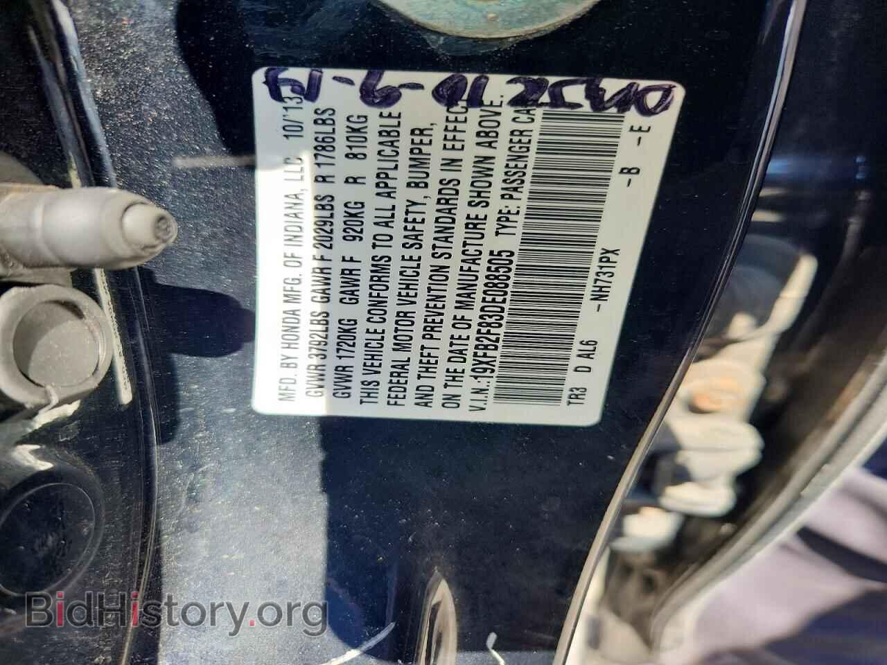2013 HONDA CIVIC - VIN: 19XFB2F83DE088505 - Photo 12