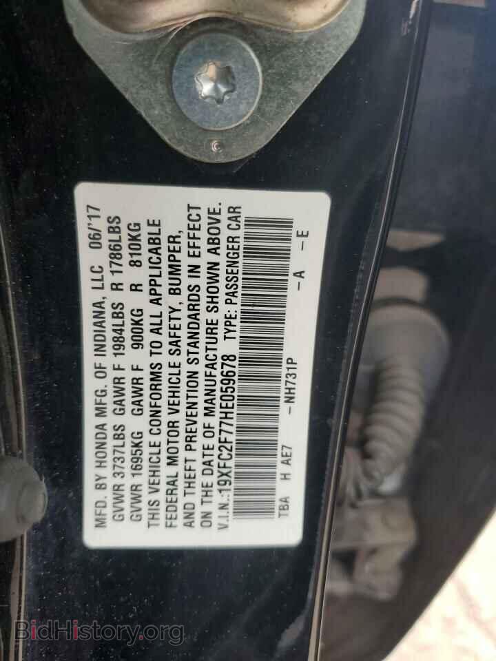 2017 HONDA CIVIC - VIN: 19XFC2F77HE059678 - Фото 12