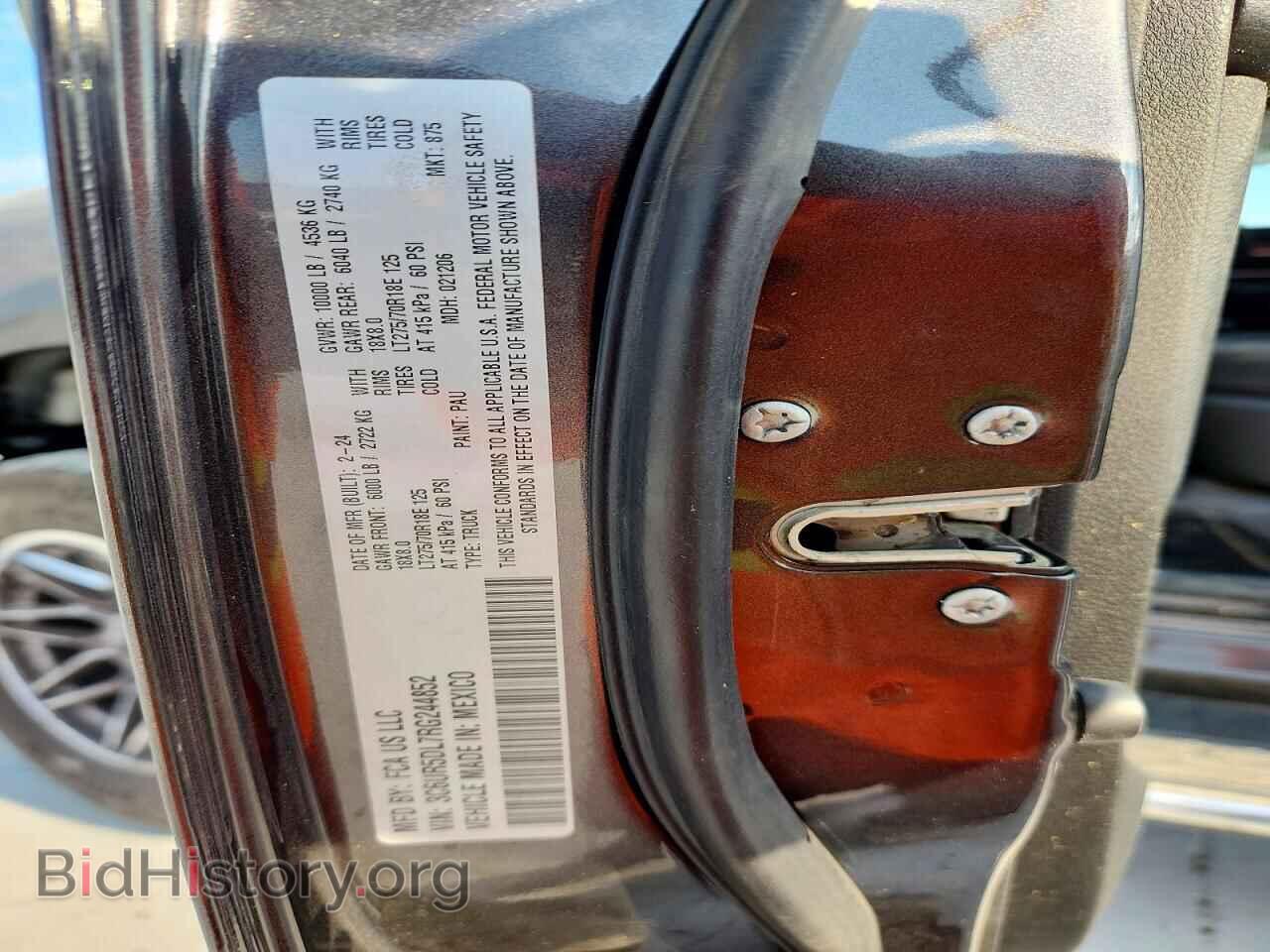 2024 RAM 2500 - VIN: 3C6UR5DL7RG244852 - Фото 12