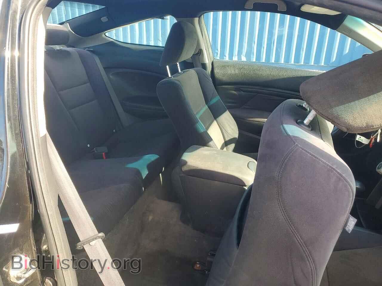 2012 HONDA ACCORD - VIN: 1HGCS1B32CA010436 - Фото 10