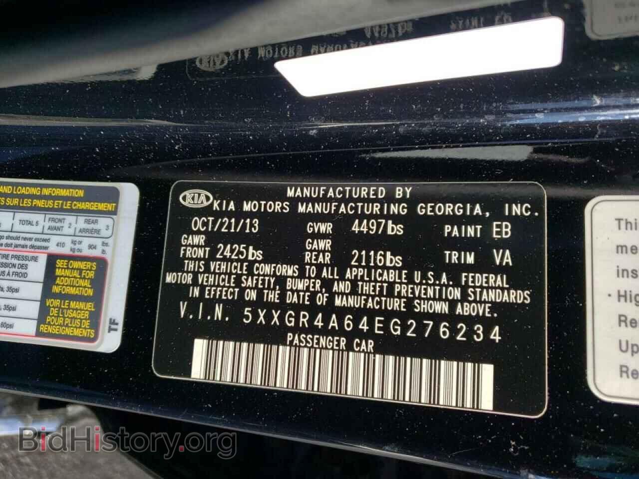 2014 KIA OPTIMA - VIN: 5XXGR4A64EG276234 - Фото 10