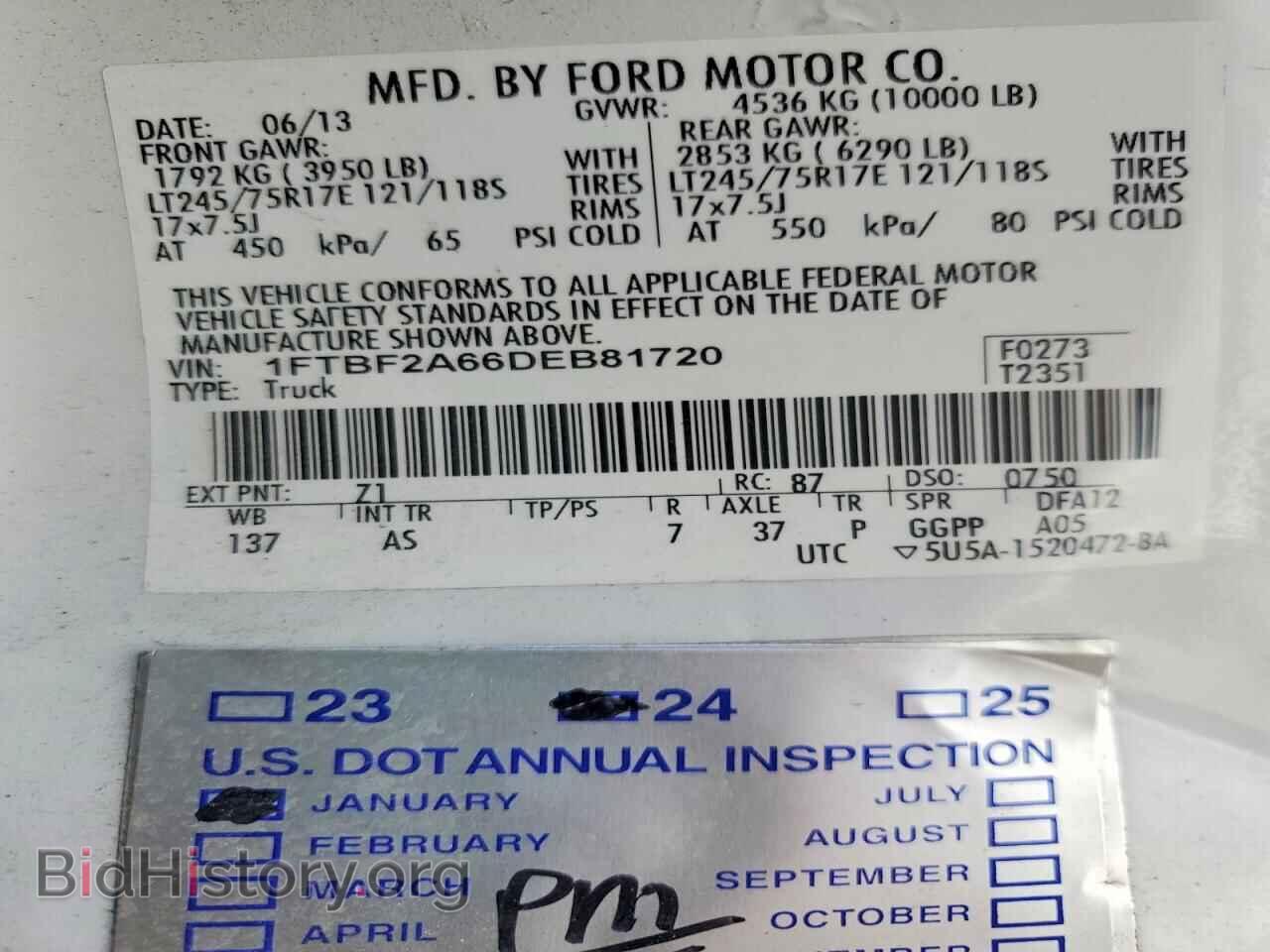 2013 FORD F250 - VIN: 1FTBF2A66DEB81720 - Фото 12