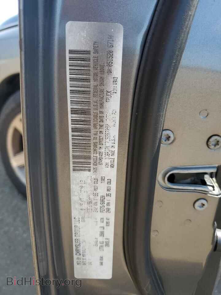 2012 DODGE RAM 1500 - VIN: 1C6RD7KT7CS287090 - Photo 12