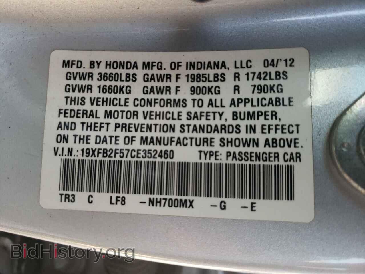 2012 HONDA CIVIC - VIN: 19XFB2F57CE352460 - Фото 10