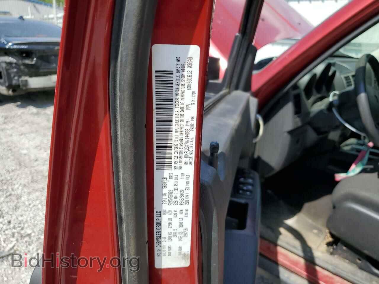 2010 DODGE NITRO - VIN: 1D4PU2GK7AW144992 - Фото 13