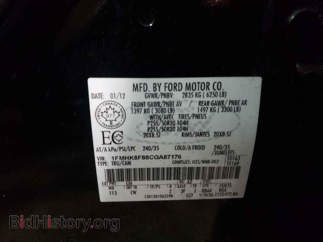 2012 FORD EXPLORER - VIN: 1FMHK8F88CGA87176 - Photo 10