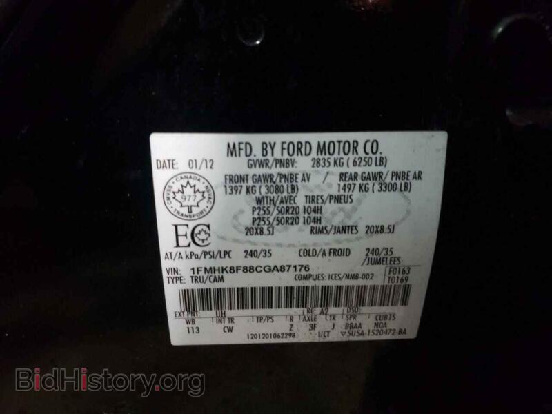 2012 Ford EXPLORER (VIN 1FMHK8F88CGA87176) — фото 10 из 10