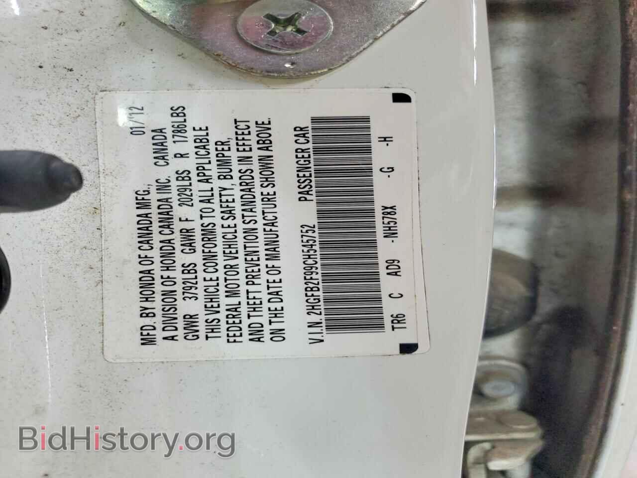 2012 HONDA CIVIC - VIN: 2HGFB2F99CH545752 - Photo 12