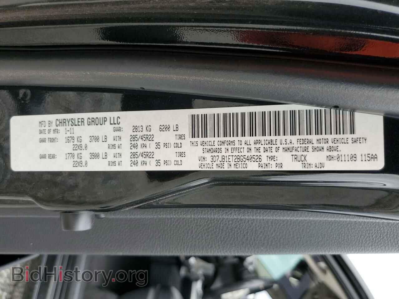 2011 DODGE All Models - VIN: 3D7JB1ET2BG540526 - Фото 13