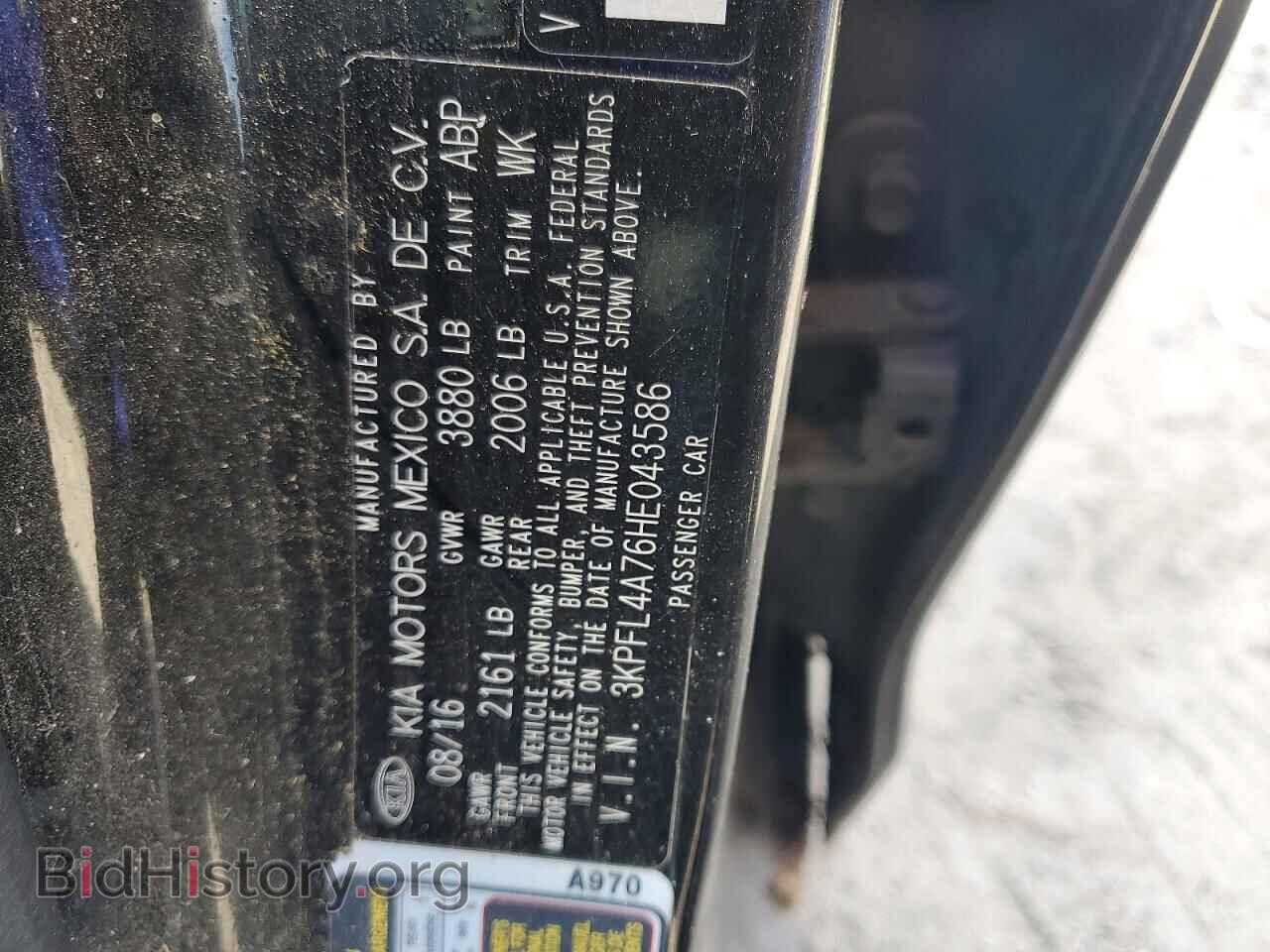 2017 KIA FORTE - VIN: 3KPFL4A76HE043586 - Photo 12