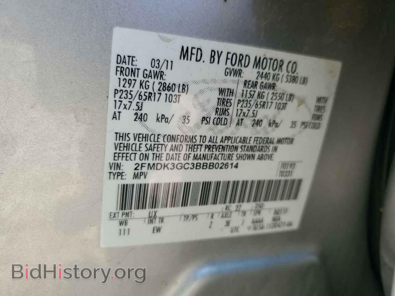 2011 FORD EDGE - VIN: 2FMDK3GC3BBB02614 - Photo 14